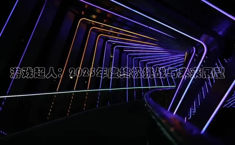 恒行6注册登录