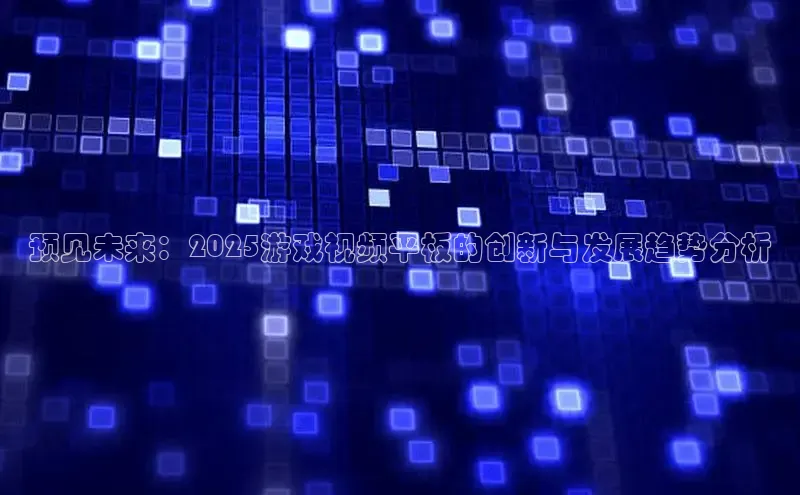 恒行平台招商