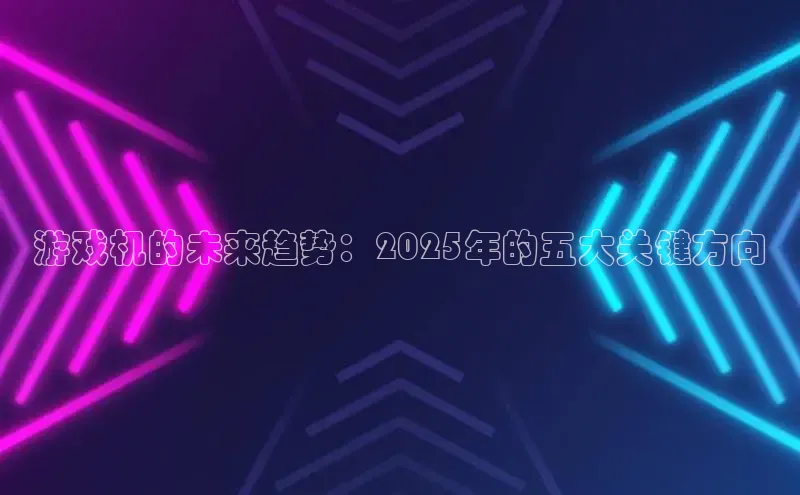 恒行6娱乐登录网页