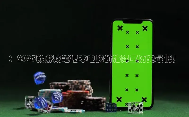 恒行6
