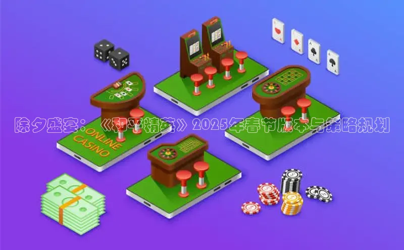 恒行6娱乐app官网