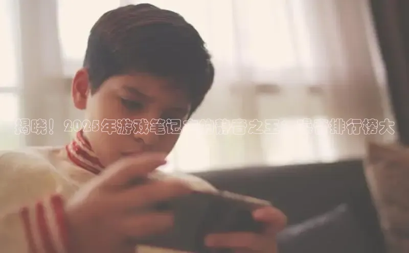 恒行6娱乐手机版官网入口