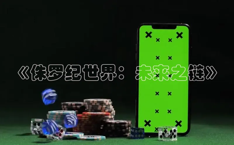 恒行6娱乐网页版入口
