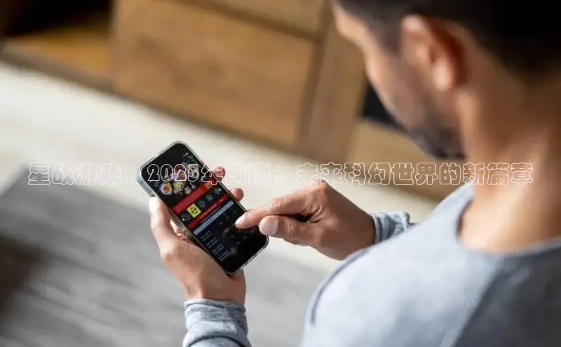 恒行6娱乐APP官网登录入口